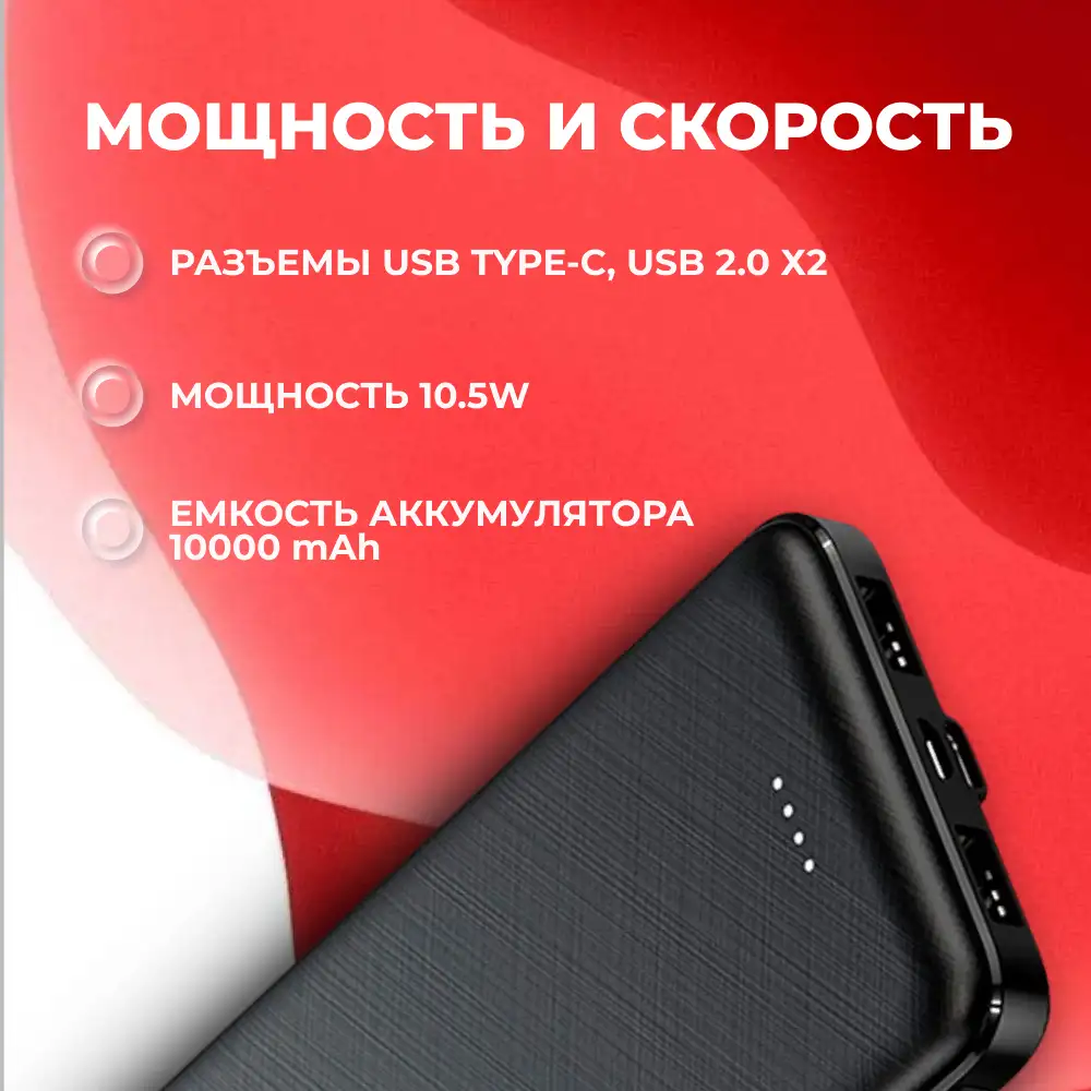 Power Bank Acron 10000mAh Black ACRXB10 - фото 4