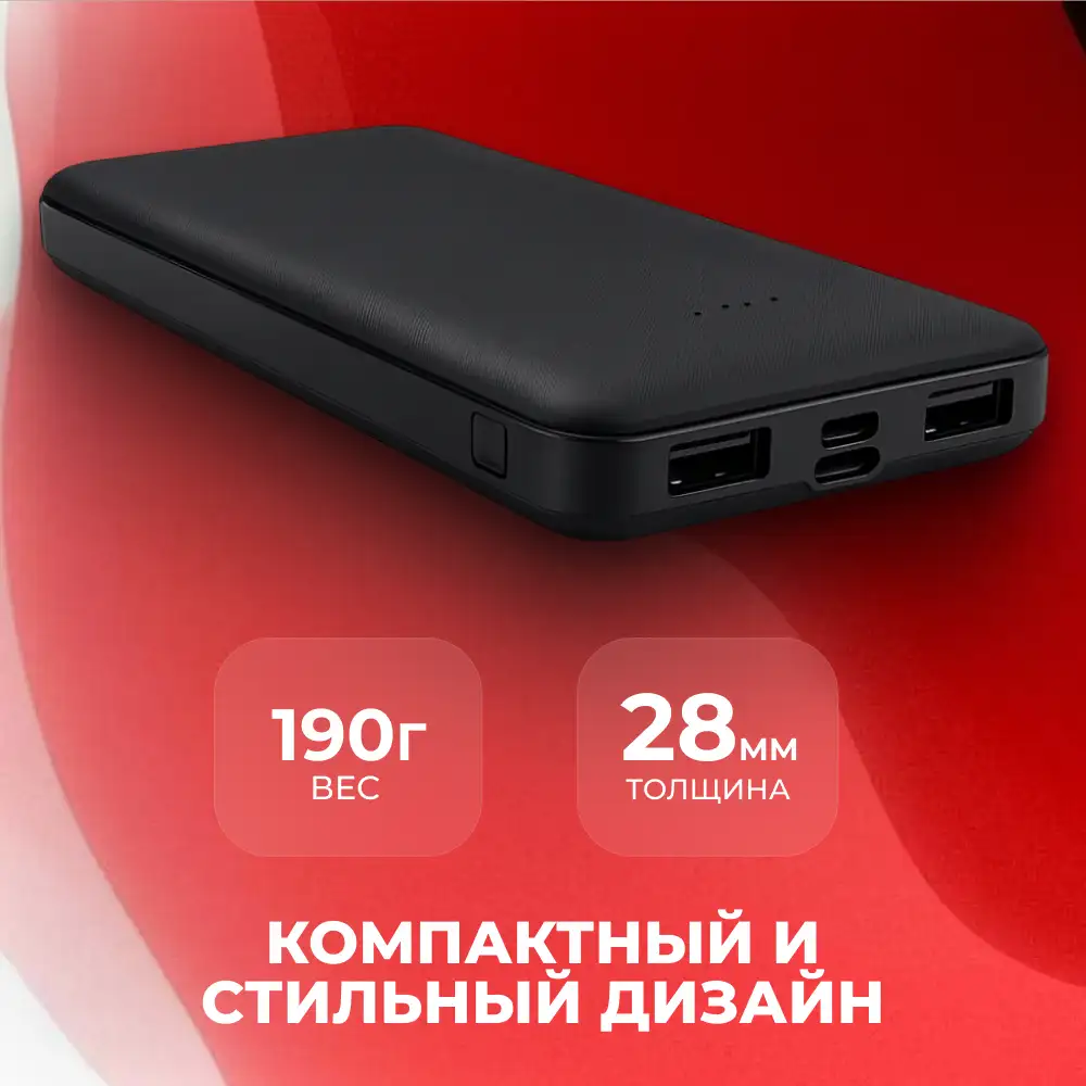 Power Bank Acron 10000mAh Black ACRXB10 - фото 3