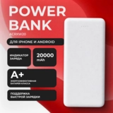 Power Bank Acron 20000mAh White ACRXW20 - фото 2