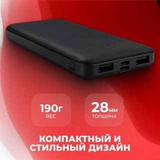 Power Bank Acron 20000mAh Black ACRXB20 - фото 3