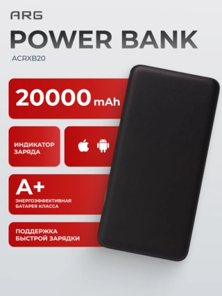 Power Bank Acron 20000mAh Black ACRXB20 - фото 2
