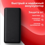 Power Bank Acron 20000mAh Black ACRXB20 - фото 5