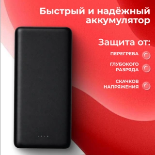 Power Bank Acron 20000mAh Black ACRXB20 - фото 5