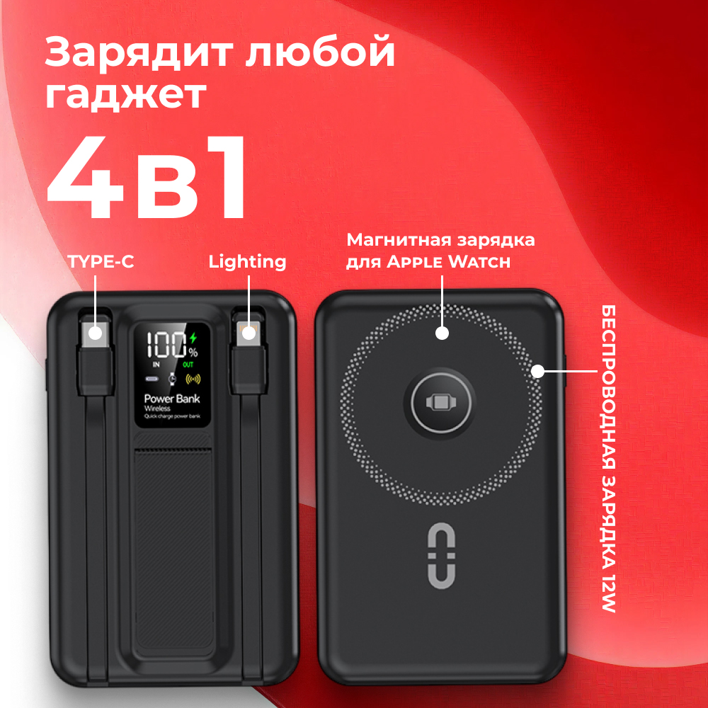 ARG қуат банкі 10000mAh Black Wireless ARGB41 - фото 5