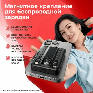 Power Bank ARG 10000mAh Black Wireless ARGB41 - фото 6