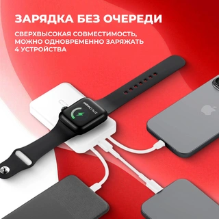 Power Bank ARG 10000mAh White Wireless ARGW41 - фото 4