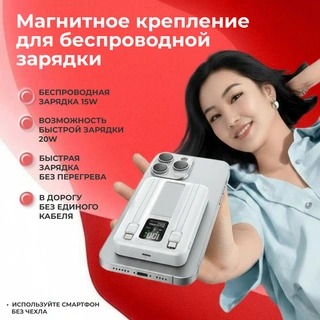 Power Bank ARG 10000mAh White Wireless ARGW41 - фото 6