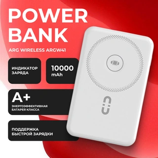 Power Bank ARG 10000mAh White Wireless ARGW41 - фото 2