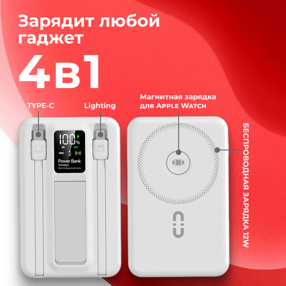 Power Bank ARG 10000mAh White Wireless ARGW41 - фото 5