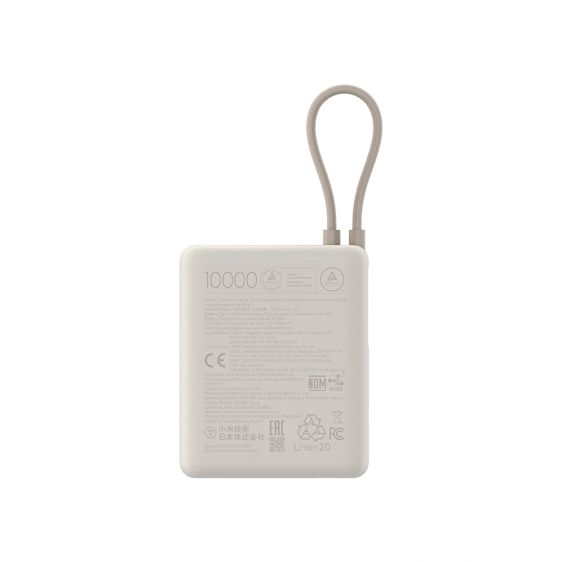 Портативный внешний аккумулятор Xiaomi 33W Power Bank 10000mAh (Integrated Cable) Tan GL PB1033MI - фото 4