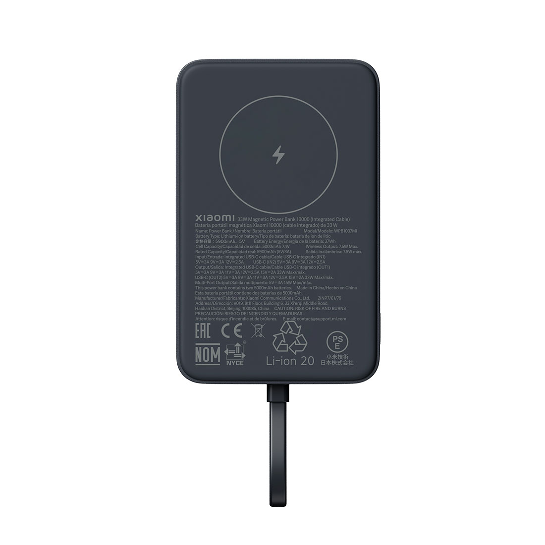 Портативный внешний аккумулятор Xiaomi 33W Magnetic Power Bank 10000mAh (Integrated Cable) Gray WPB1007MI