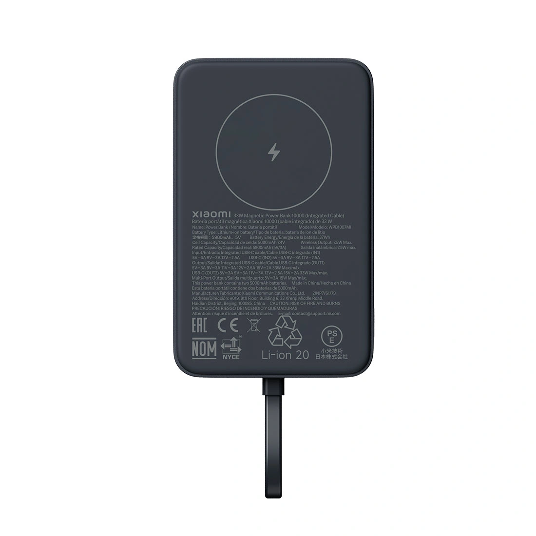 Портативный внешний аккумулятор Xiaomi 33W Magnetic Power Bank 10000mAh (Integrated Cable) Dark Gray WPB1007MI