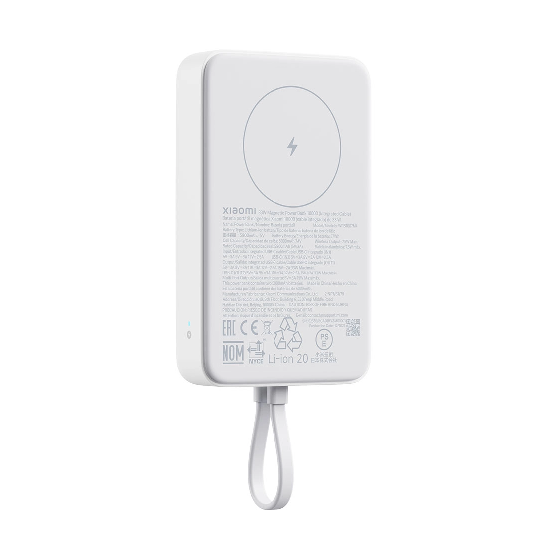 Портативный внешний аккумулятор Xiaomi 33W Magnetic Power Bank 10000mAh (Integrated Cable) White WPB1007MI - фото 2