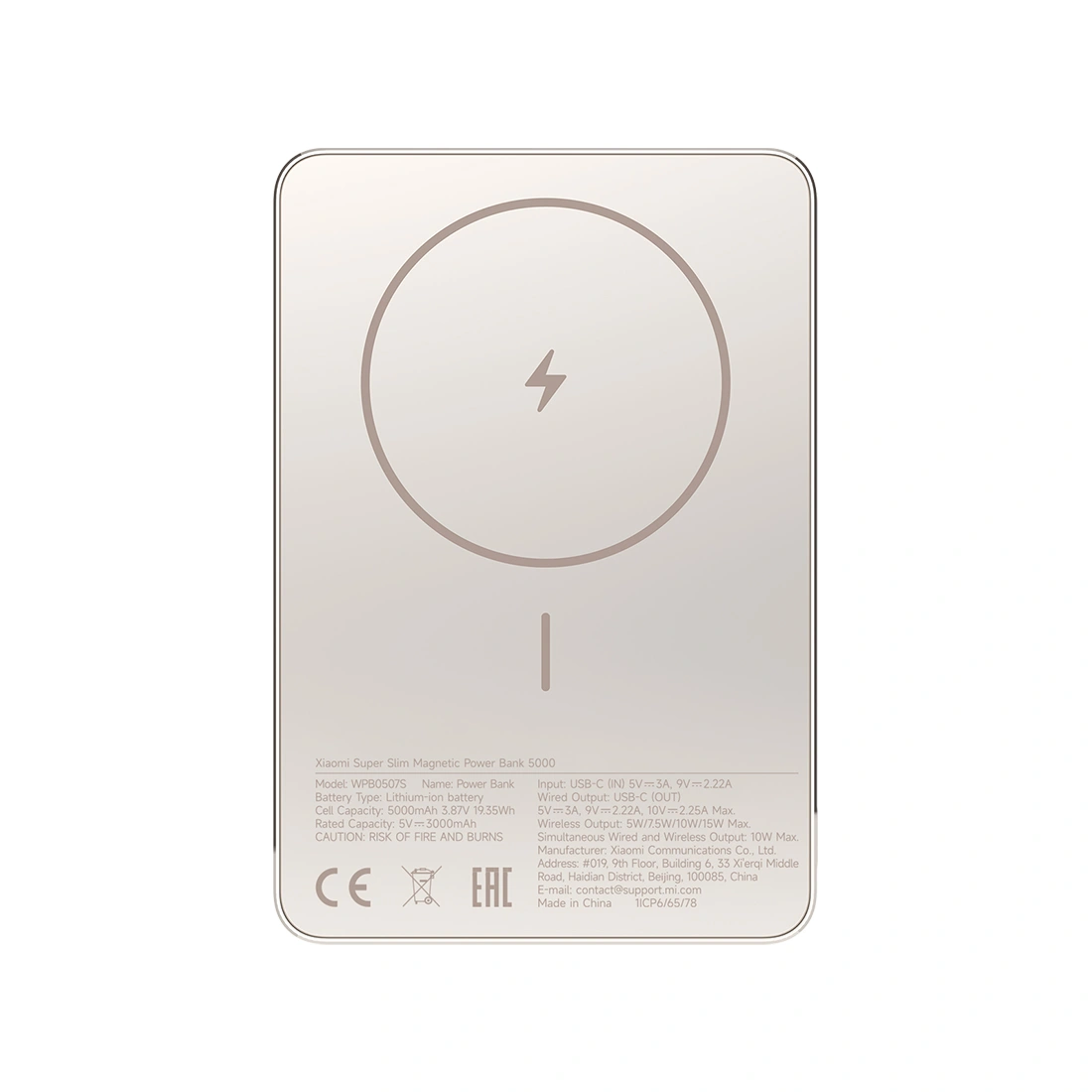 Портативный внешний аккумулятор Xiaomi Super Slim Magnetic Power Bank 5000 Gold WPB0507S - фото 3