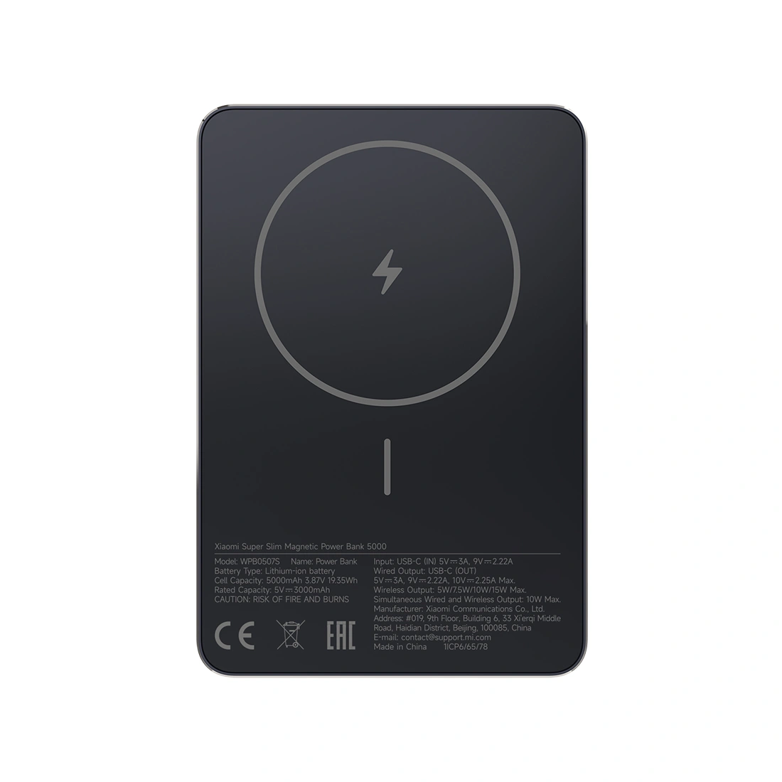 Портативный внешний аккумулятор Xiaomi Super Slim Magnetic Power Bank 5000 Black WPB0507S