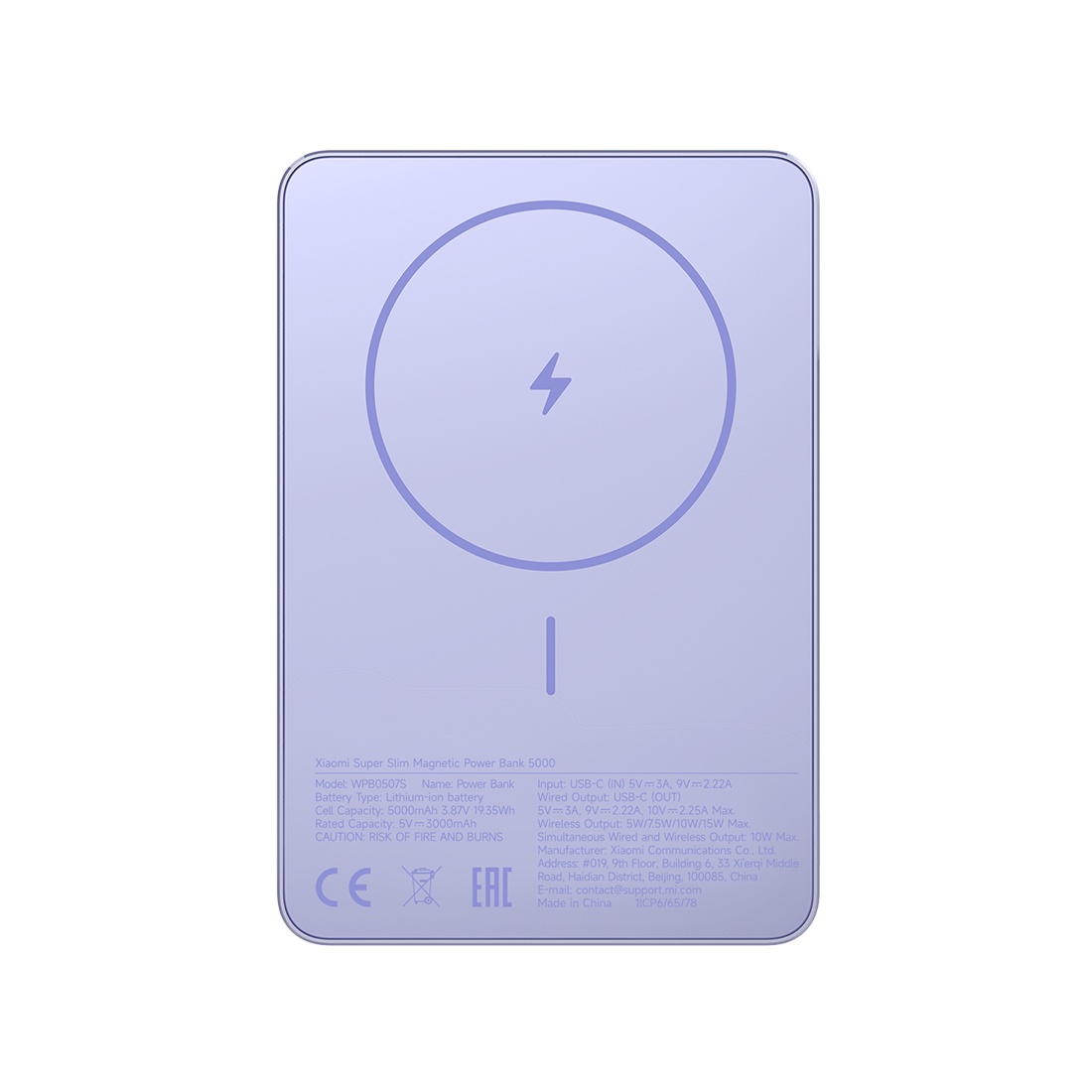 Портативный внешний аккумулятор Xiaomi Super Slim Magnetic Power Bank 5000 Purple WPB0507S
