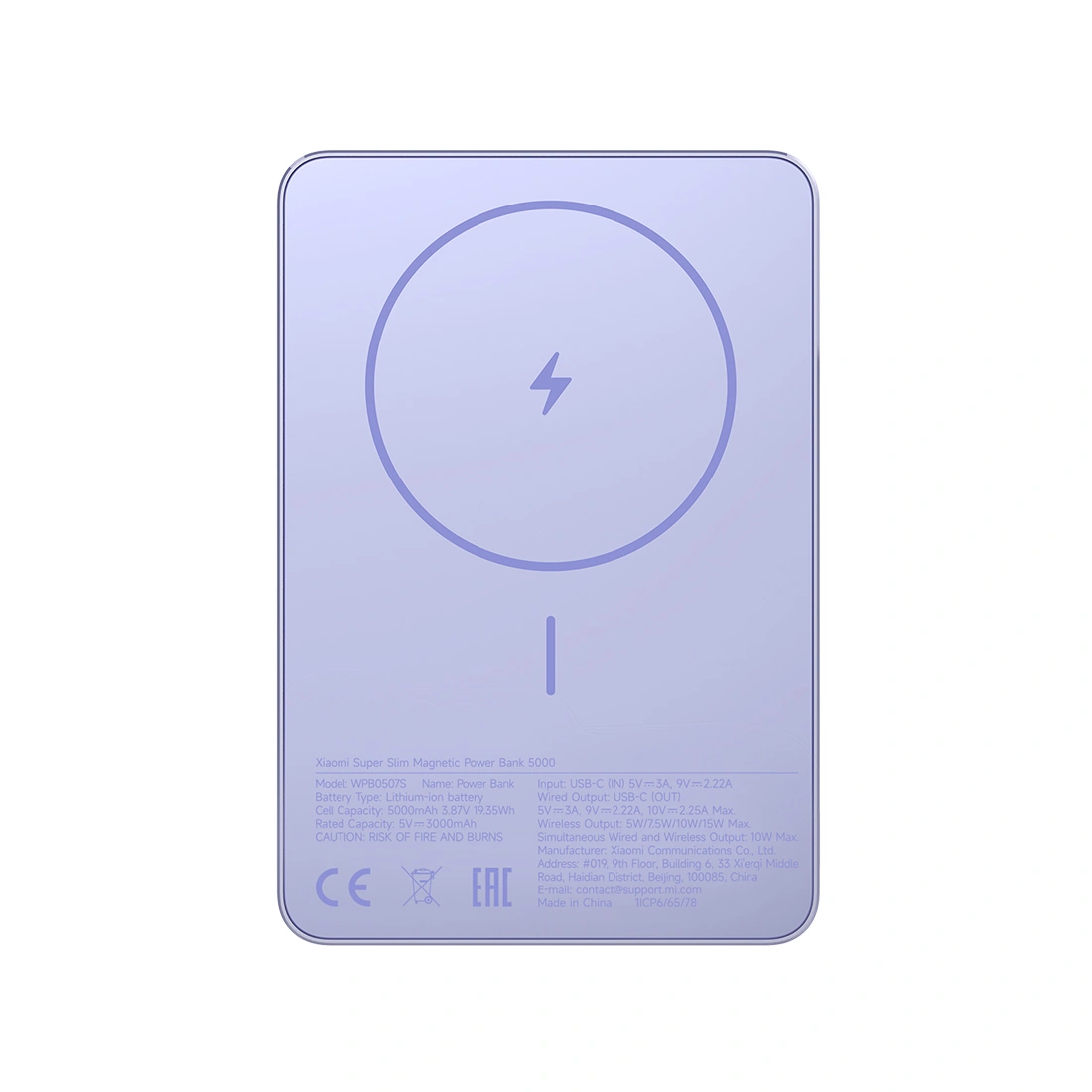 Портативный внешний аккумулятор Xiaomi Super Slim Magnetic Power Bank 5000 Purple WPB0507S - фото 2