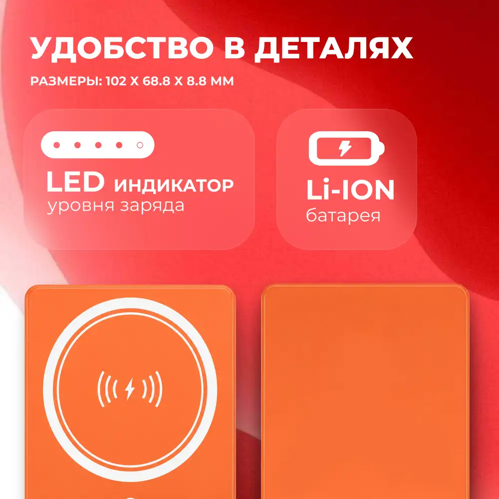 Power Bank ARG 5000mAh Orange Wireless ARGWO50 - фото 7