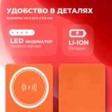 Power Bank ARG 5000mAh Orange Wireless ARGWO50 - фото 7