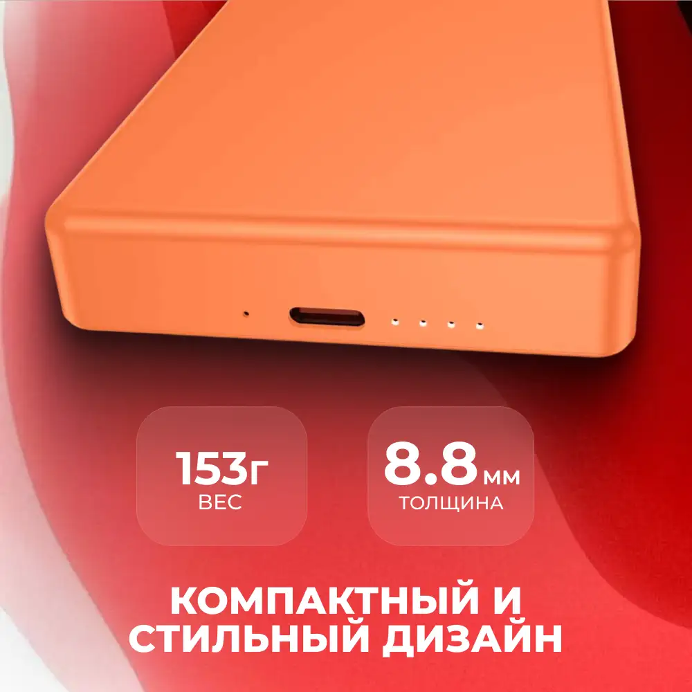 Power Bank ARG 5000mAh Orange Wireless ARGWO50 - фото 4