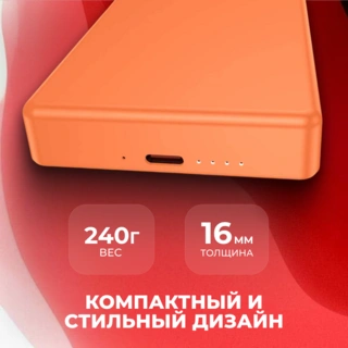 Power Bank ARG 10000mAh Orange Wireless ARGWO10 - фото 3