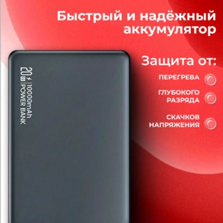 Power Bank Usams CD242 Wireless PD20W 10000mAh 10KCD24201 Black - фото 5