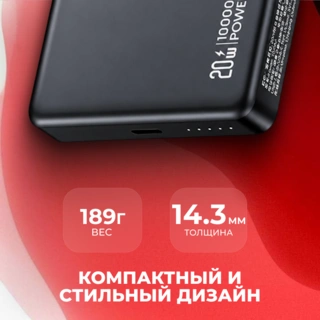 Power Bank Usams CD242 Wireless PD20W 10000mAh 10KCD24201 Black - фото 3