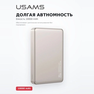 Power Bank Usams CD242 Wireless PD20W 10000mAh 10KCD24203 Silver - фото 5