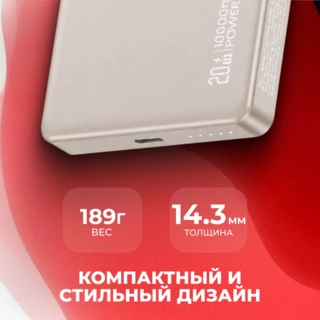 Power Bank Usams CD242 Wireless PD20W 10000mAh 10KCD24203 Silver - фото 3