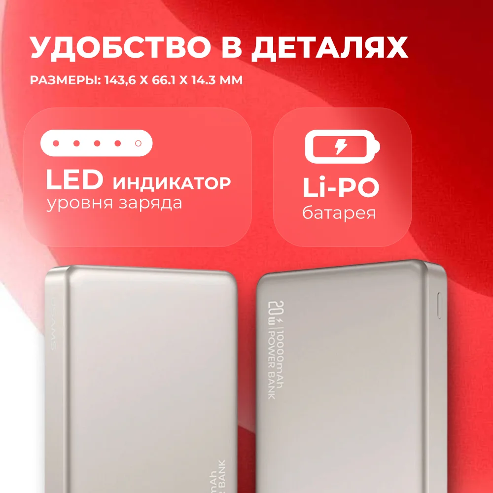 Power Bank Usams CD242 Wireless PD20W 10000mAh 10KCD24203 Silver - фото 6