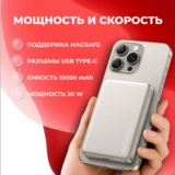 Power Bank Usams CD242 Wireless PD20W 10000mAh 10KCD24203 Silver - фото 4