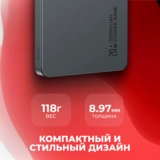 Power Bank Usams CD231 Wireless PD20W 5000mAh 5KCD23101 Black - фото 3