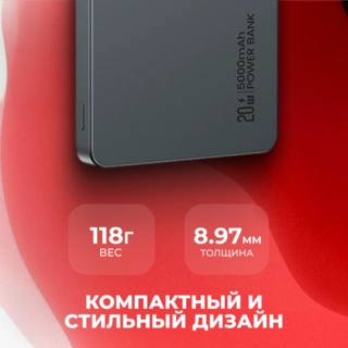 Power Bank Usams CD231 Wireless PD20W 5000mAh 5KCD23101 Black - фото 3
