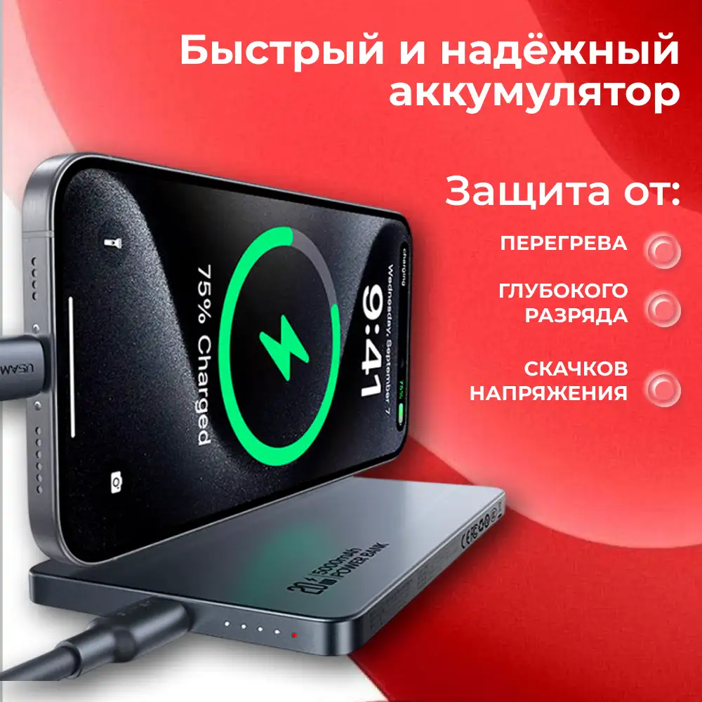 Power Bank Usams CD231 Wireless PD20W 5000mAh 5KCD23101 Black - фото 5