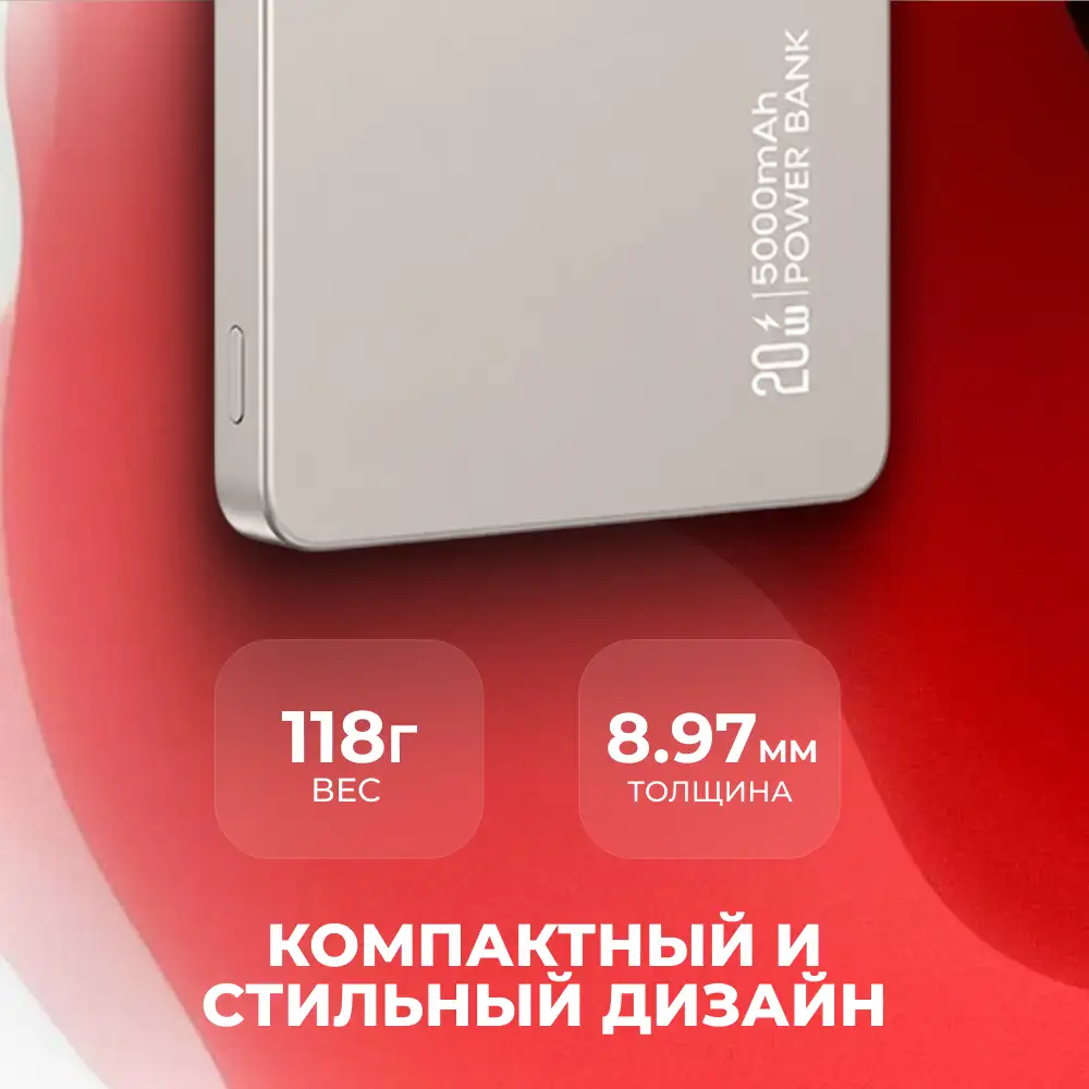 Power Bank Usams CD231 Wireless PD20W 5000mAh 5KCD23102 Titanium  - фото 3