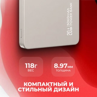 Power Bank Usams CD231 Wireless PD20W 5000mAh 5KCD23102 Titanium  - фото 3
