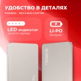 Power Bank Usams CD231 Wireless PD20W 5000mAh 5KCD23102 Titanium  - фото 6