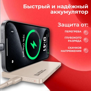 Power Bank Usams CD231 Wireless PD20W 5000mAh 5KCD23102 Titanium  - фото 5