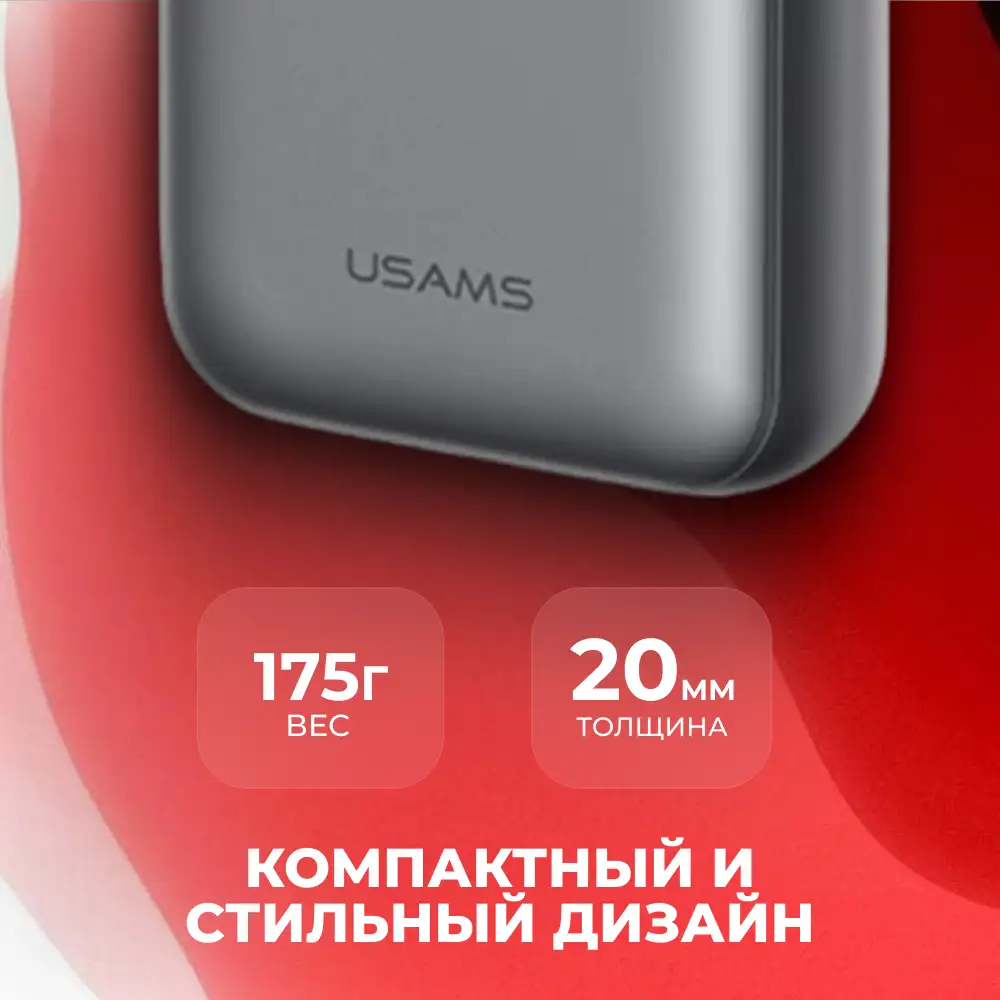 Power Bank Usams CD258 PB86 20W 10000mAh Black 10KCD25801 - фото 3