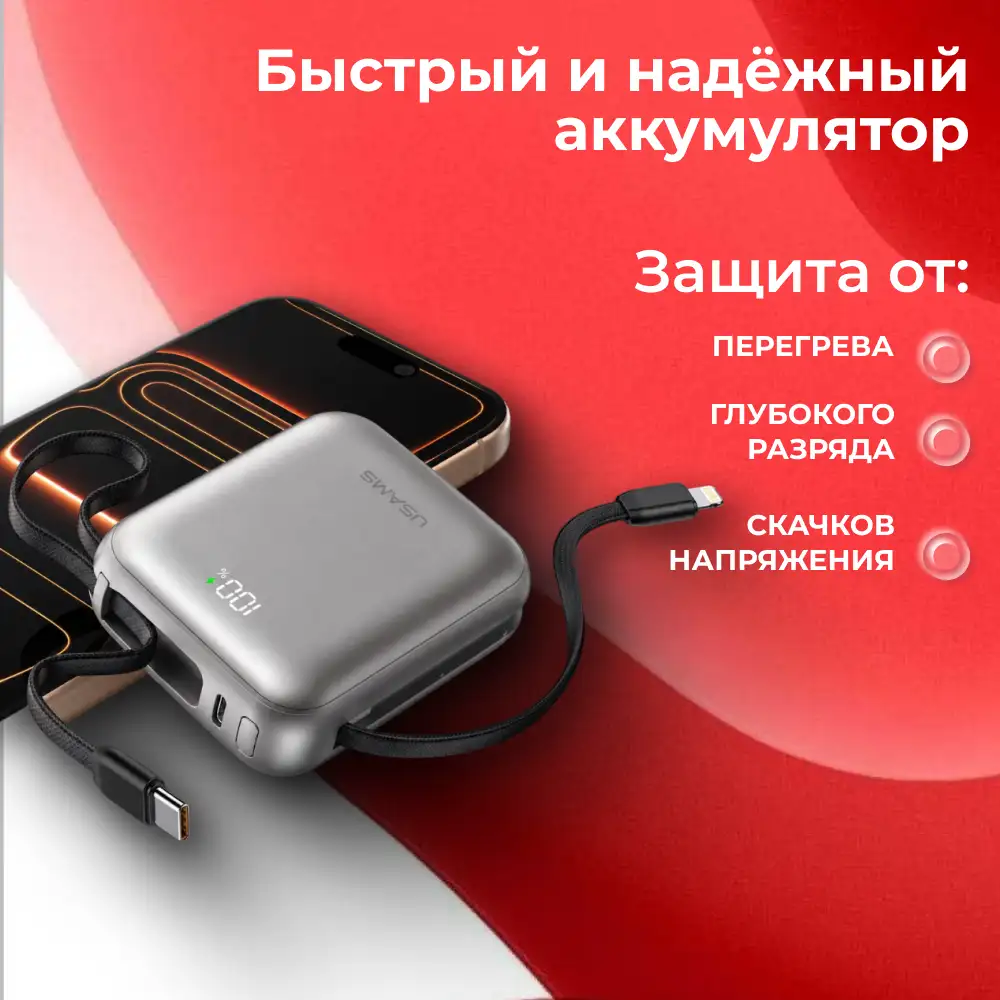 Power Bank Usams CD258 PB86 20W 10000mAh Black 10KCD25801 - фото 5