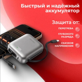 Power Bank Usams CD258 PB86 20W 10000mAh Black 10KCD25801 - фото 5