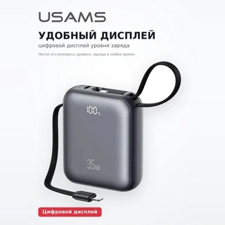 Power Bank Usams CD261 PB86 35W 10000mAh 10KCD26101 Black - фото 5
