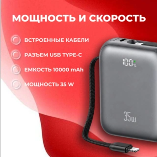 Power Bank Usams CD261 PB86 35W 10000mAh 10KCD26101 Black - фото 4