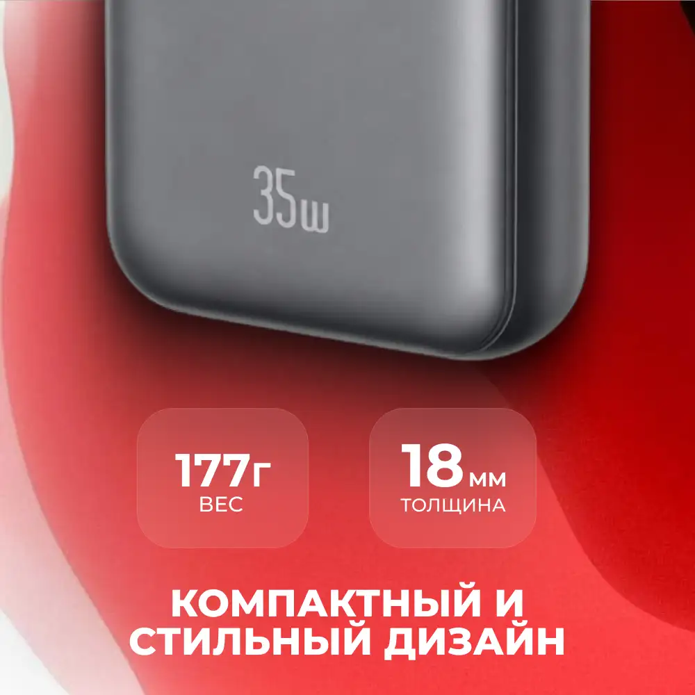 Power Bank Usams CD261 PB86 35W 10000mAh 10KCD26101 Black - фото 3