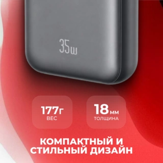 Power Bank Usams CD261 PB86 35W 10000mAh 10KCD26101 Black - фото 3