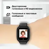 Смарт-часы Wonlex KidsTime KT23 47mm Blue  - фото 9