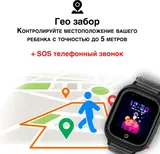 Смарт-часы Wonlex KidsTime KT23 47mm Blue  - фото 5