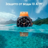 Smart часы Samsung Galaxy Watch Ultra SM-L705FZB1SKZ - фото 14