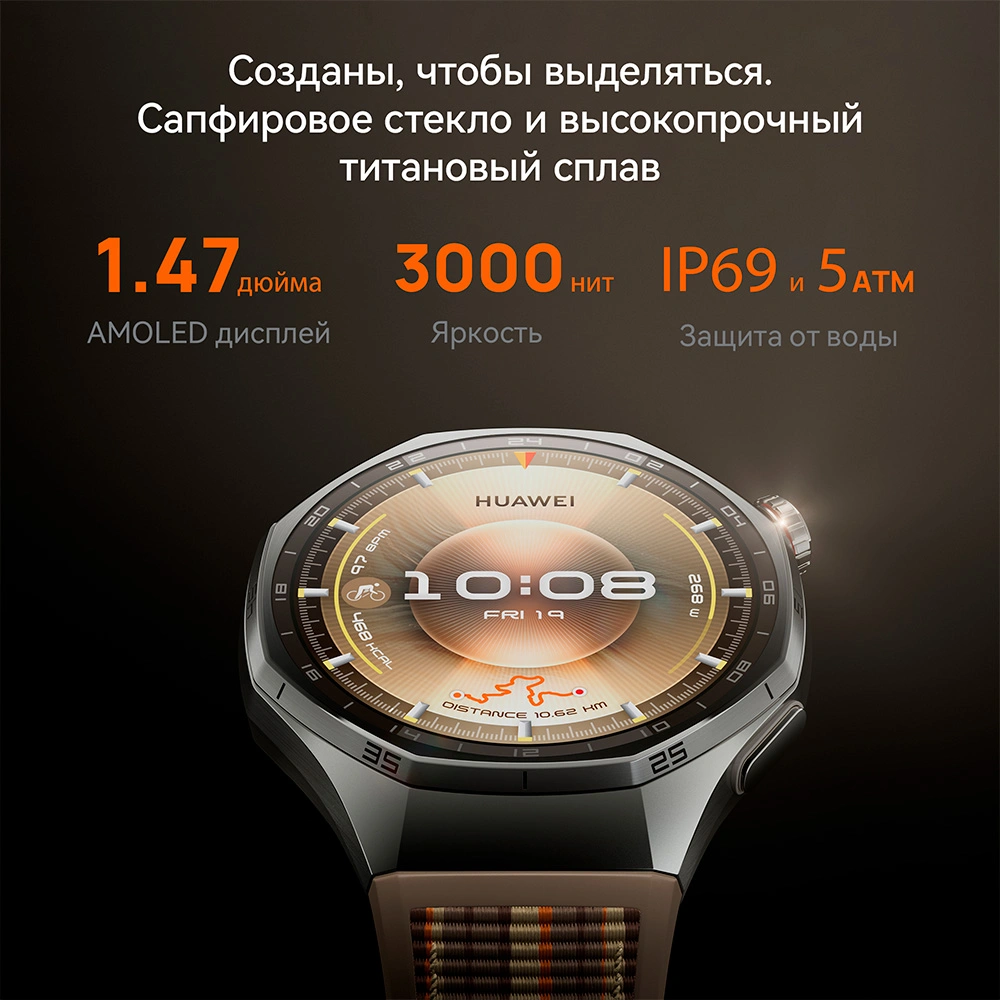 Смарт часы HUAWEI Watch GT 6 Pro (46mm) Titanium Atum-B29M - фото 7