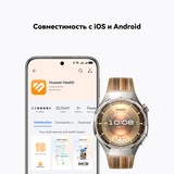 Смарт-часы HUAWEI Watch GT 6 Pro (46mm) Brown Atum-B29W - фото 13